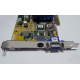 Asus V8170DDR 64Mb nVidia GeForce4 MX440 AGP (Раменское)