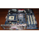 02R4084 32P2992 в Раменском, материнская плата IBM 02R4084 32P2992 Б/У в Раменском, цена FRU 02R4084 (Раменское)