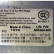 Заглушка от Intel SR2300 A85304-005 A81074-016 (Раменское)
