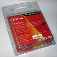 ИК-адаптер Tekram IR-412 (Раменское)