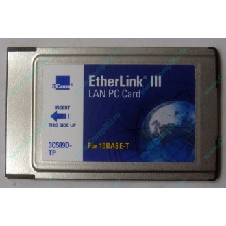 Сетевая карта 3COM Etherlink III 3C589D-TP (PCMCIA) без LAN кабеля (без хвоста) - Раменское