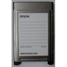 Переходник с Compact Flash (CF) на PCMCIA в Раменском, адаптер Compact Flash (CF) PCMCIA Epson купить (Раменское)