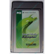 Smart Media PCMCIA адаптер PQI (Раменское)