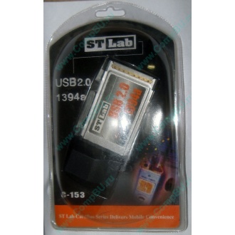Переходник IEEE1394 (FireWire) + USB2.0 PCMCIA STLab C-153 в Раменском, адаптер IEEE-1394 (Fire-Wire) + USB 2.0 PCMCIA ST-Lab C153 купить (Раменское)