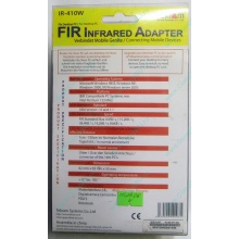 ИК-адаптер Tekram IR-410W (Раменское)
