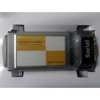 Serial RS232 (COM-port) PCMCIA адаптер Orient (Раменское)