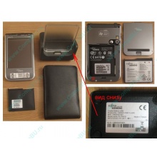 Карманный компьютер Fujitsu-Siemens Pocket Loox 720 в Раменском, купить КПК Fujitsu-Siemens Pocket Loox720 (Раменское)